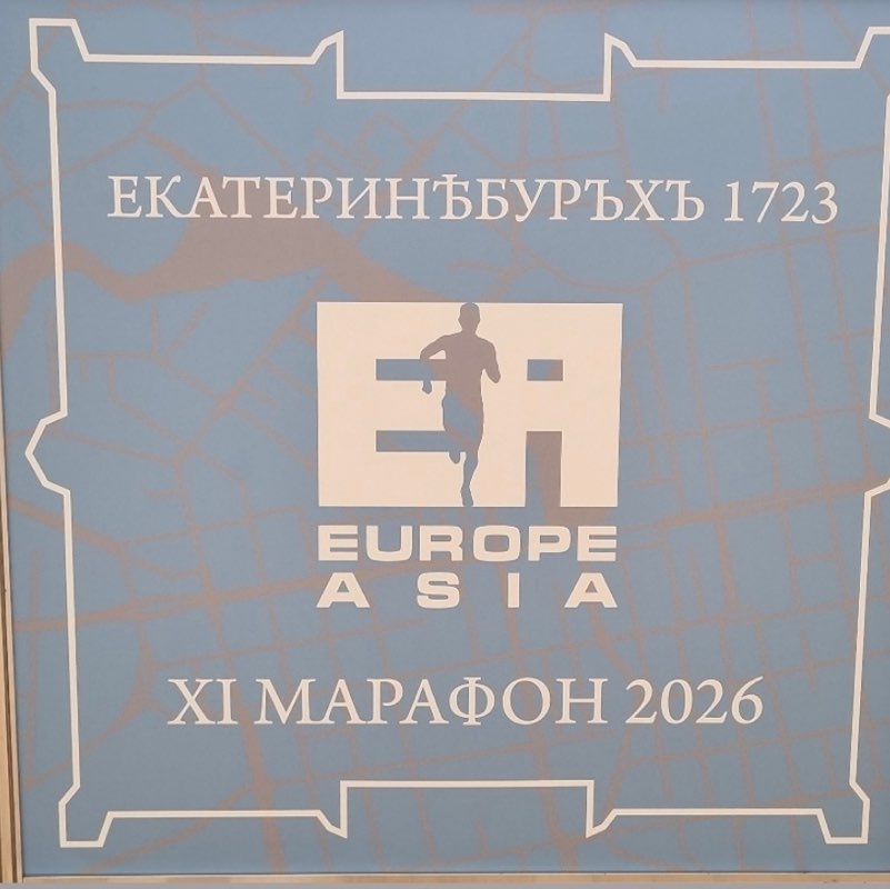 Кто больше пройдёт | Челябинск Ольга post image