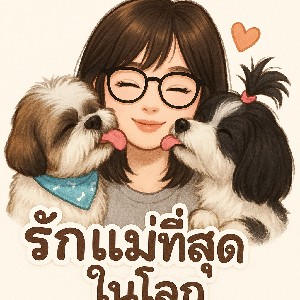 พี่แหน่Orathai icon