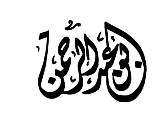 محمد الطريقي profile