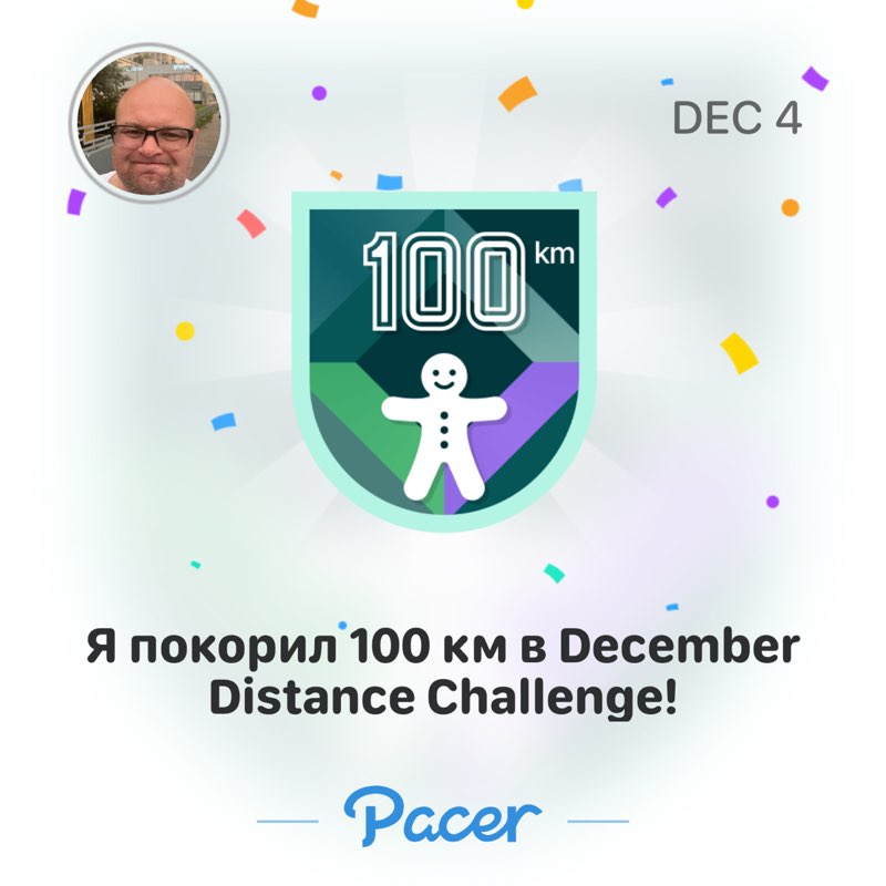 🦾🇷🇺Anton🇷🇺🦿 post 1