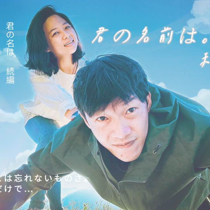 木橫家-阿卡伊 post 1