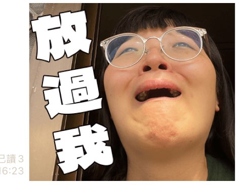 玉珊 きょくさん profile