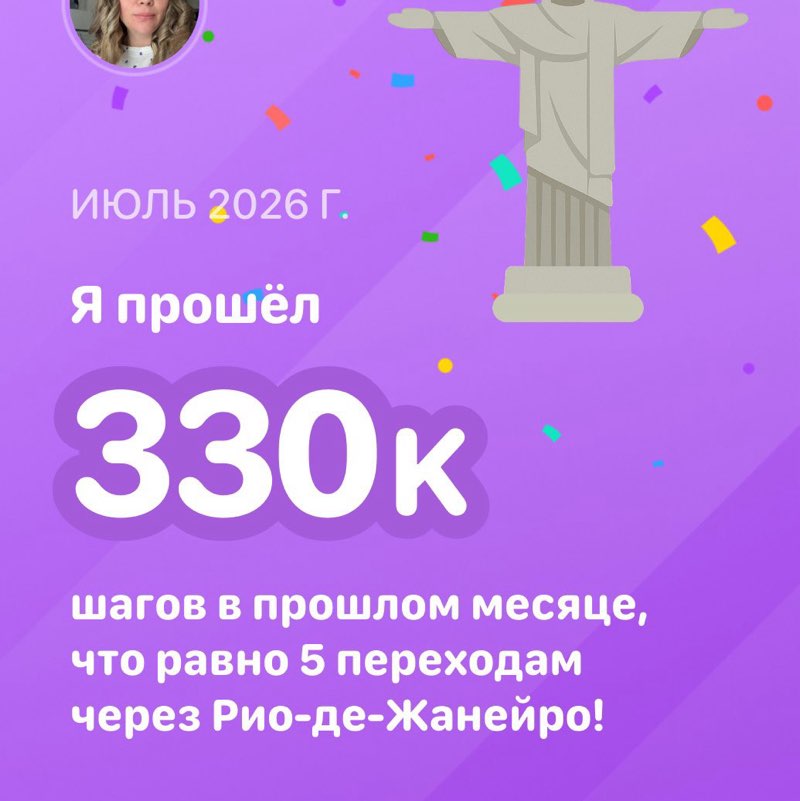 Pedant.ru Мария Бурылова post image