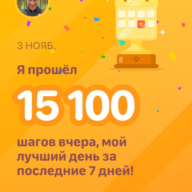 Наталья post 1