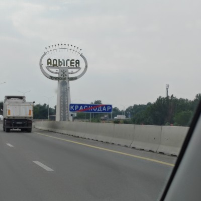 ФК АДМИН И МЕРЧАНТЫ Дарина Нугаева post image