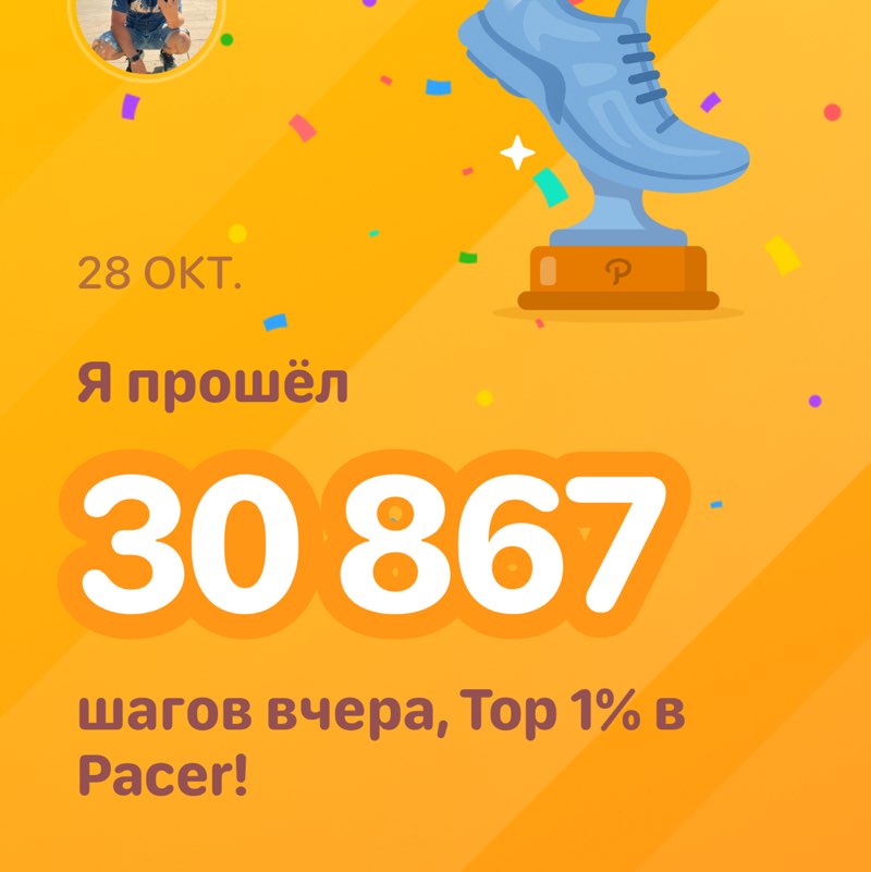 Сергей Краснодар 🇷🇺 post 1