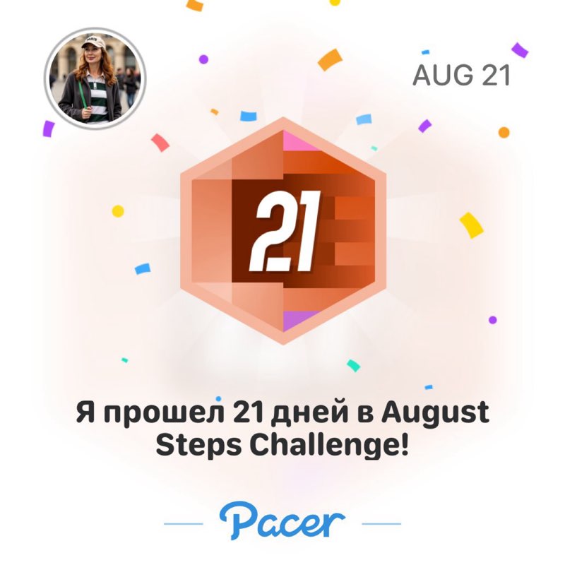 Natali post 1