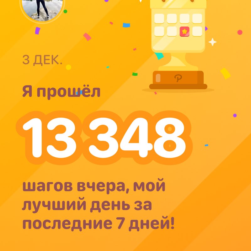 Александра post 1