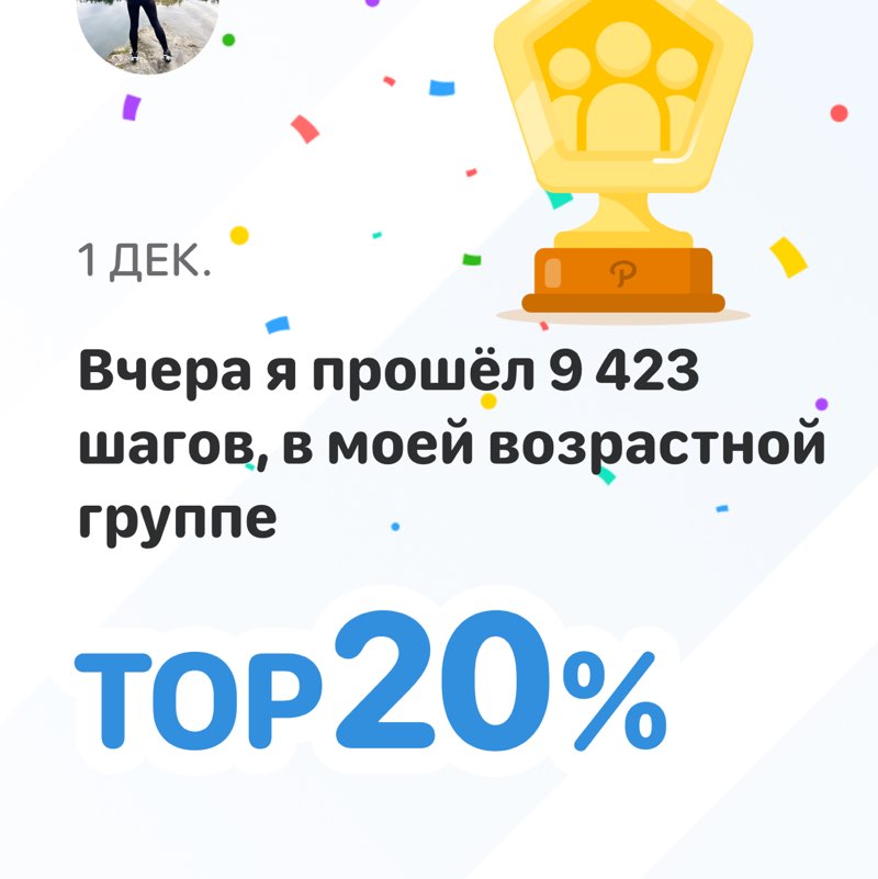 Александра post 1