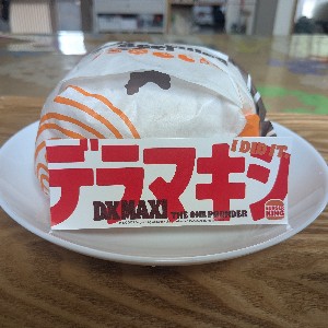 富山孝　土浦 profile