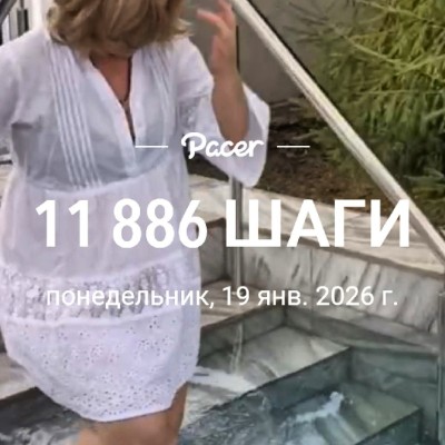 Новая Лига ПСЖ Светлана Лебедева post image