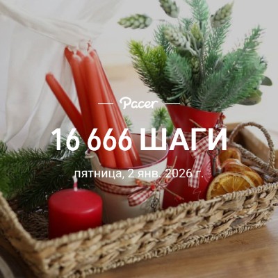 Новая Лига ПСЖ Светлана Лебедева post image