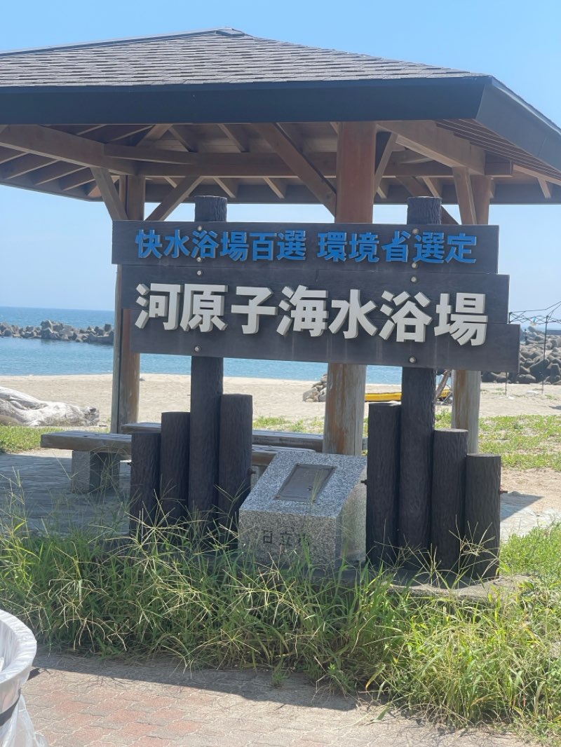 walking near me in なぎさ公園 in autumn