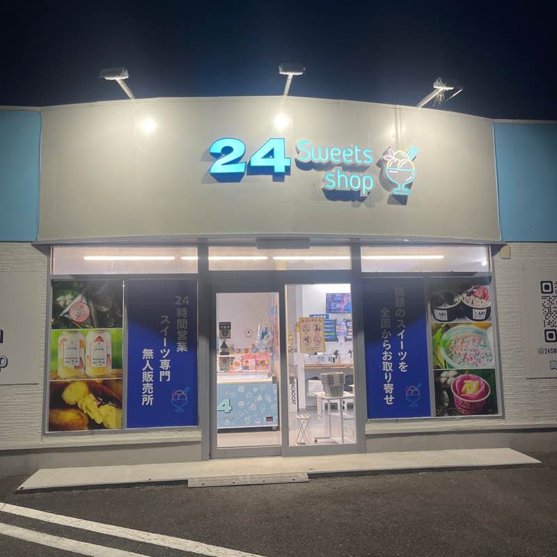 ★★ティヨ＿土浦 post 3