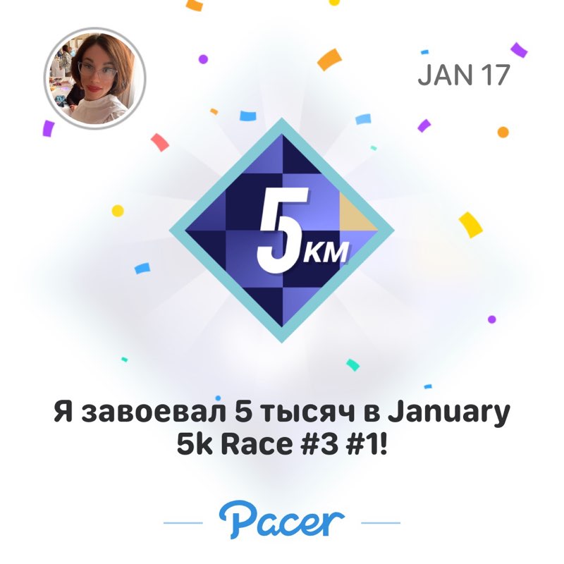 Альмира post 3