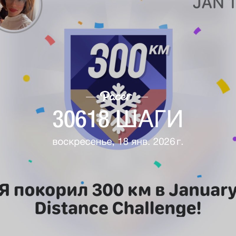 Альмира post 1