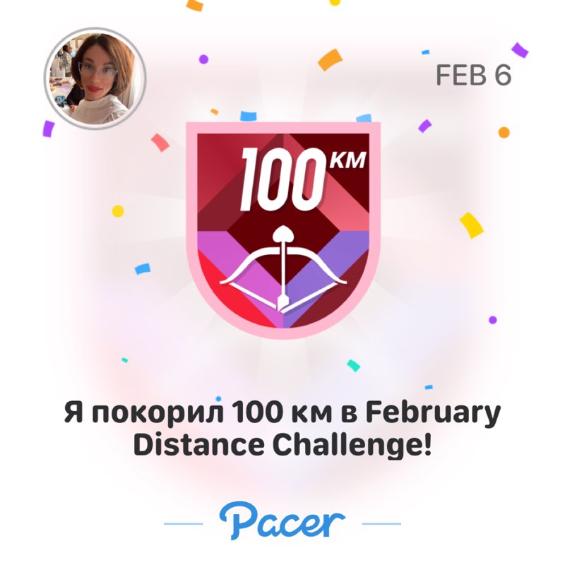 Альмира post 1