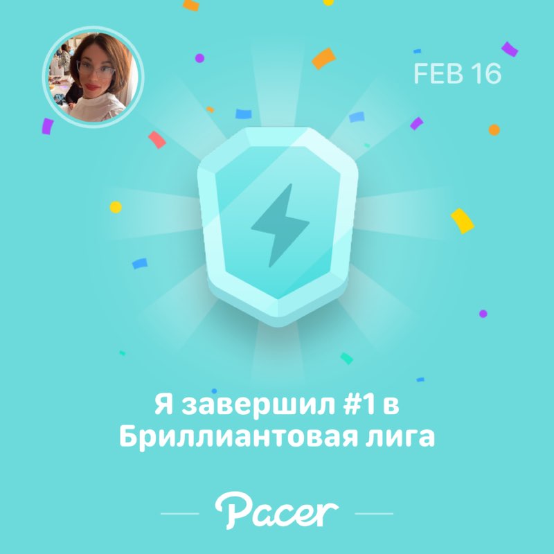 Альмира post 1