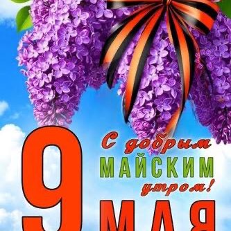 Альмира post 2