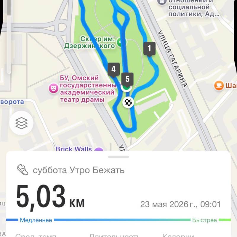 Альмира post 2