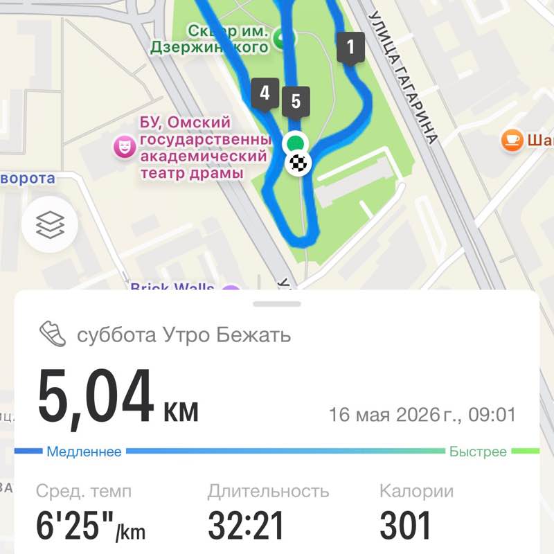 Альмира post 1