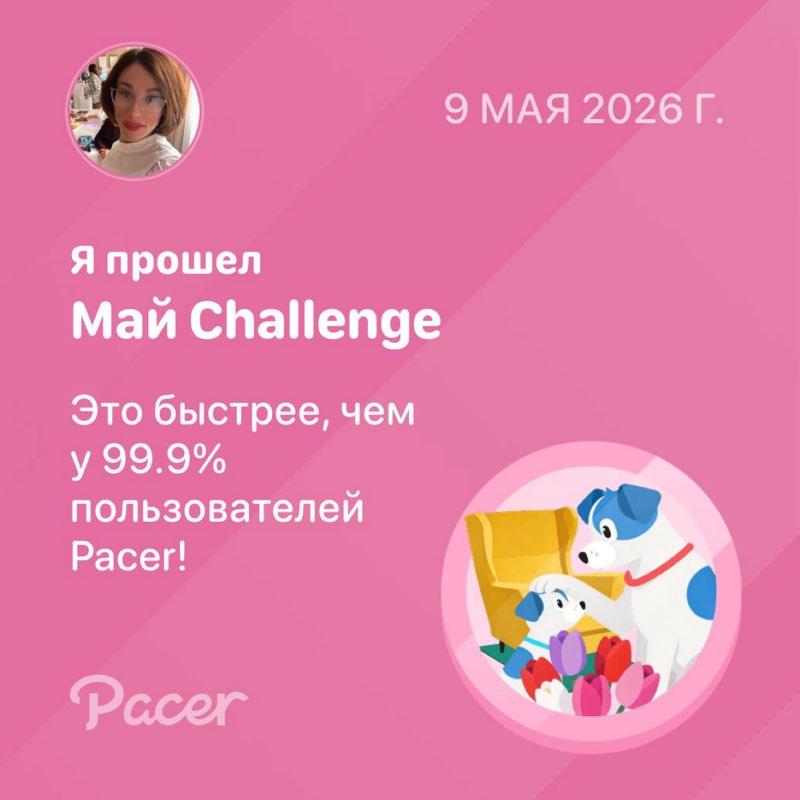 Альмира post 1