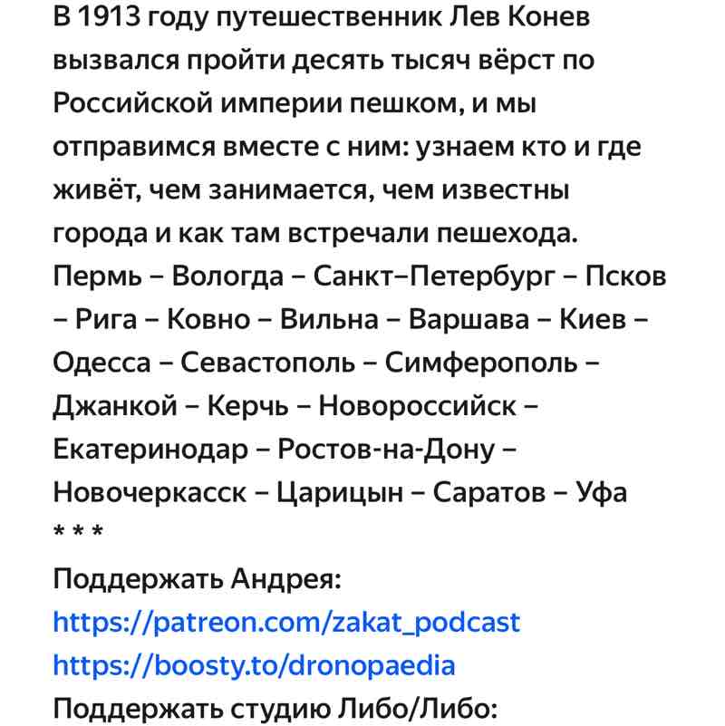 В ритме шагов🔆🗺️ Илья Клестов post image