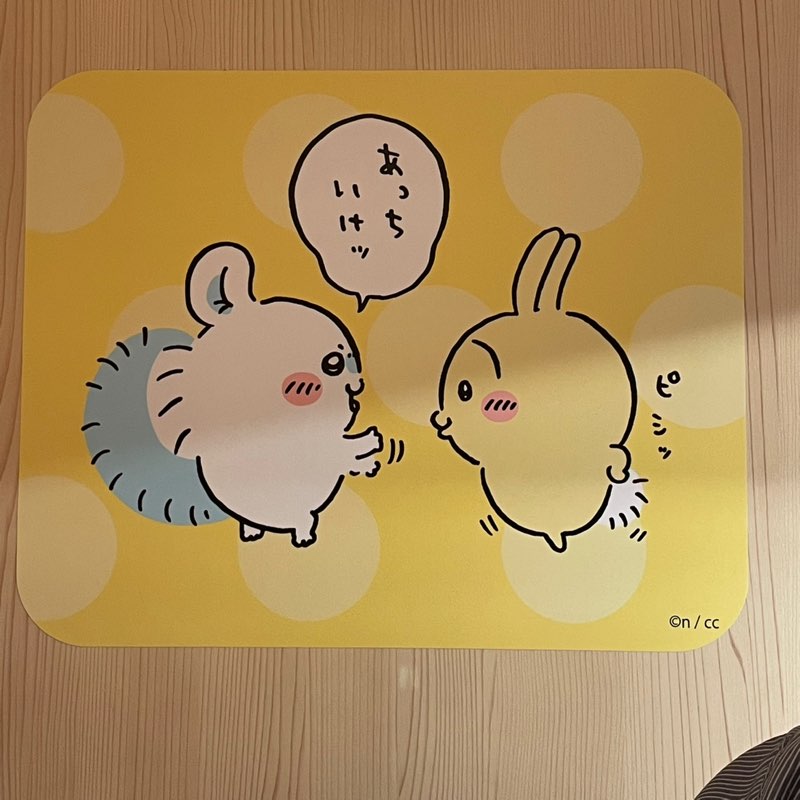 経企　中妻 icon