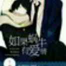 许锐锐