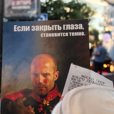 Вечерние прогулки ChakaPon post image