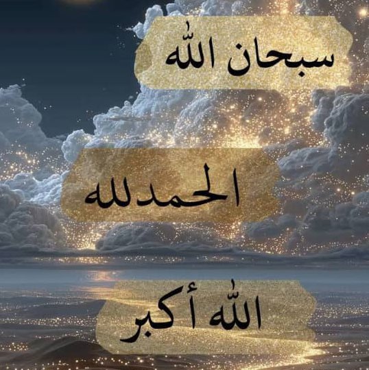 Rana Alharbi 🩺 icon