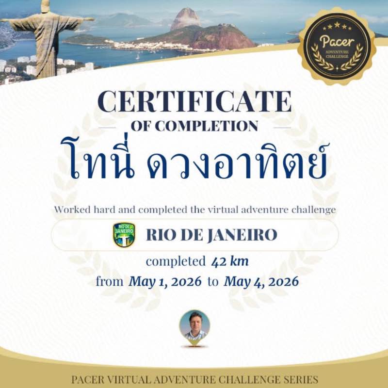 องค์กรแห่งสุขภาพ โทนี่ ดวงอาทิตย์ post image