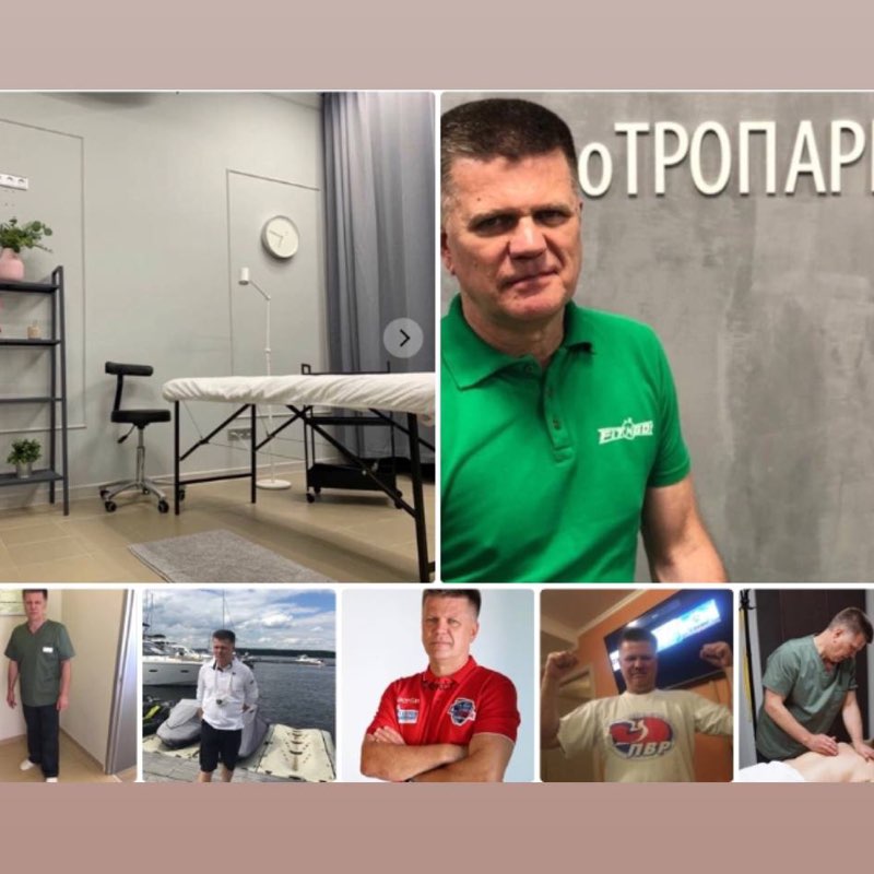 Дмитрий Максимов profile