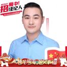甘强🇨🇳合肥新房&二手