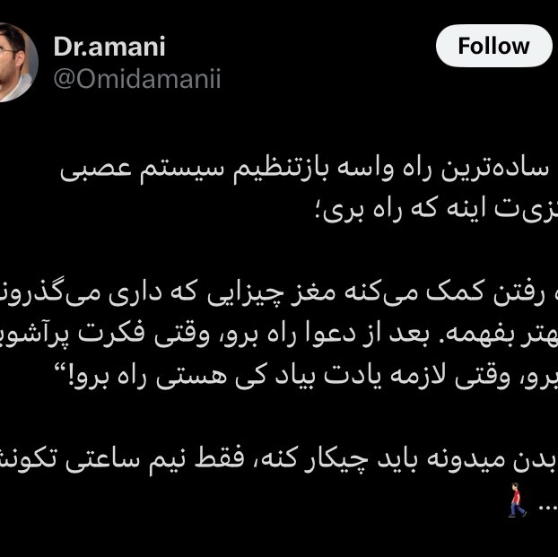 Navid Yarahmadi post 1