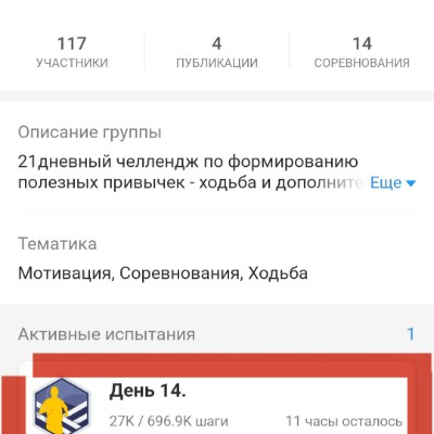 Разблокировка:Байкал без границ Михаил Балушкин post image