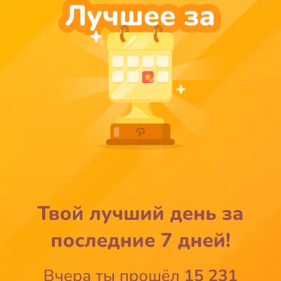 Мы можем больше! Тула Ларчик 62928. 🇷🇺 ✡️🔥 post image