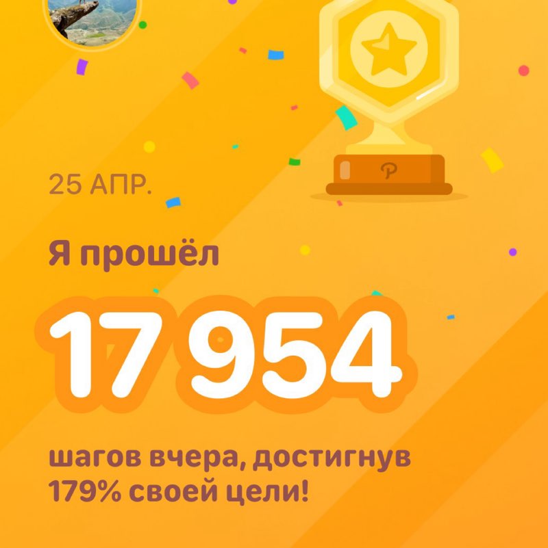 DaryaS 🇷🇺 post 1