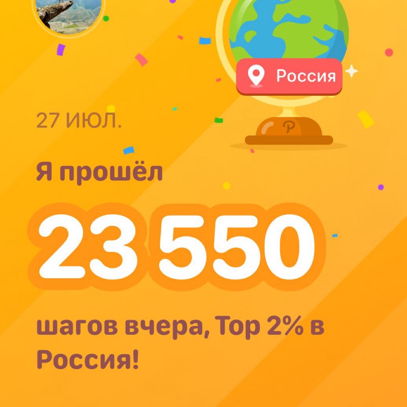 DaryaS 🇷🇺 post 1