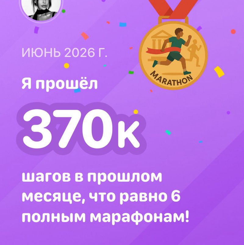 Яна post 1