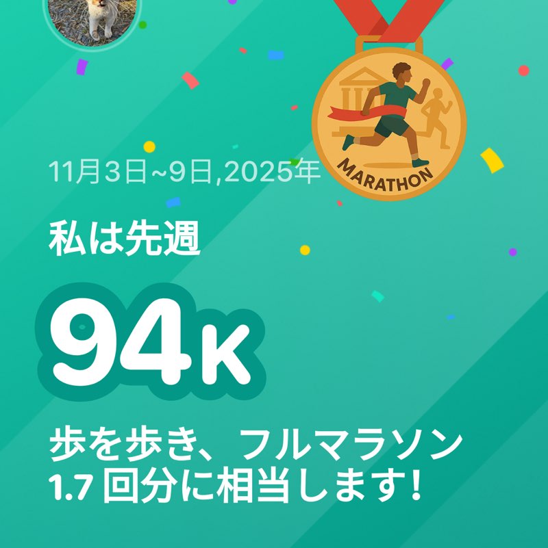 ポッキー二 post 1