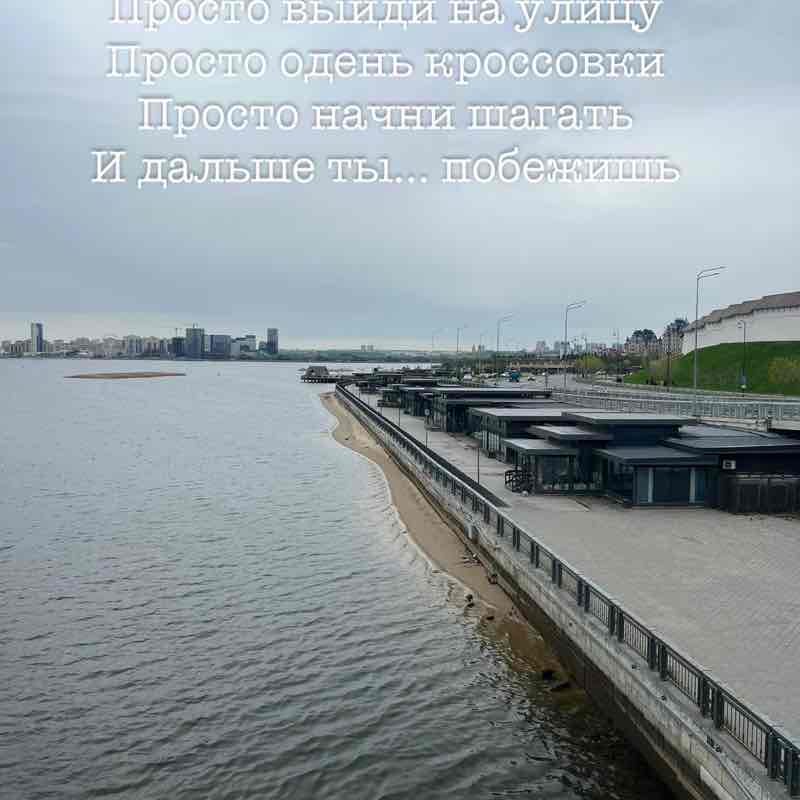 КЭМП Раушан post image