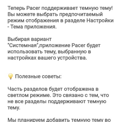 PUBG Роман post image