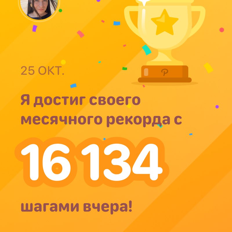 Marharyta Hlinskaia post 1