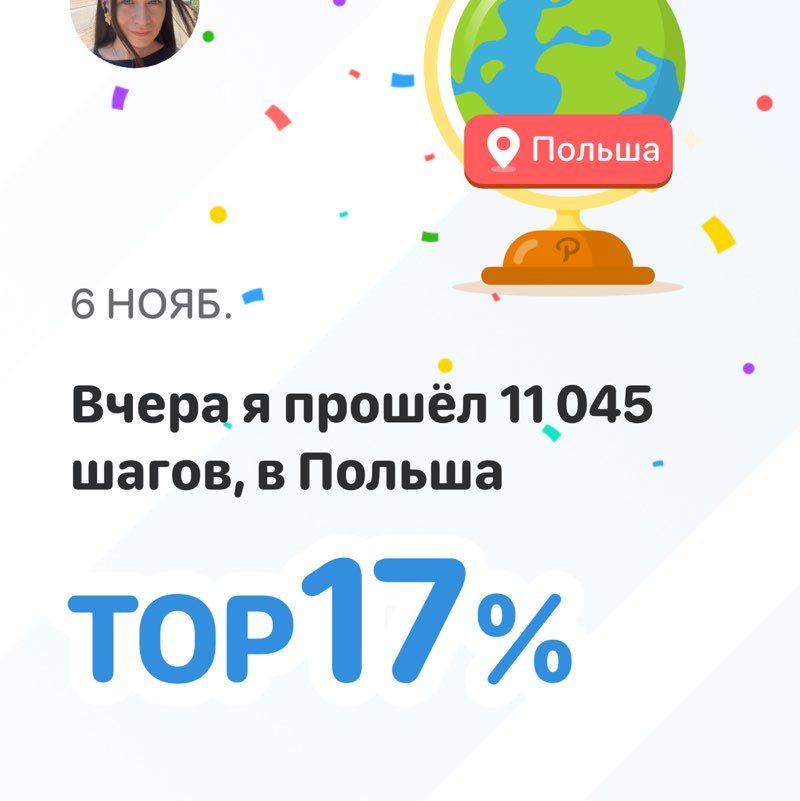 Marharyta Hlinskaia post 1