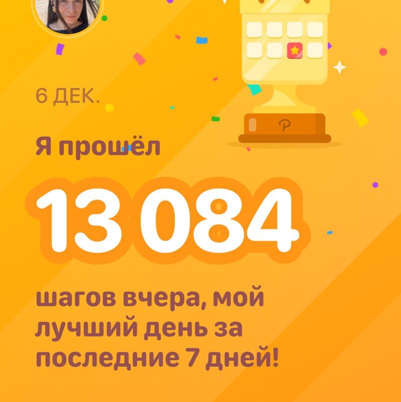 Marharyta Hlinskaia post 1