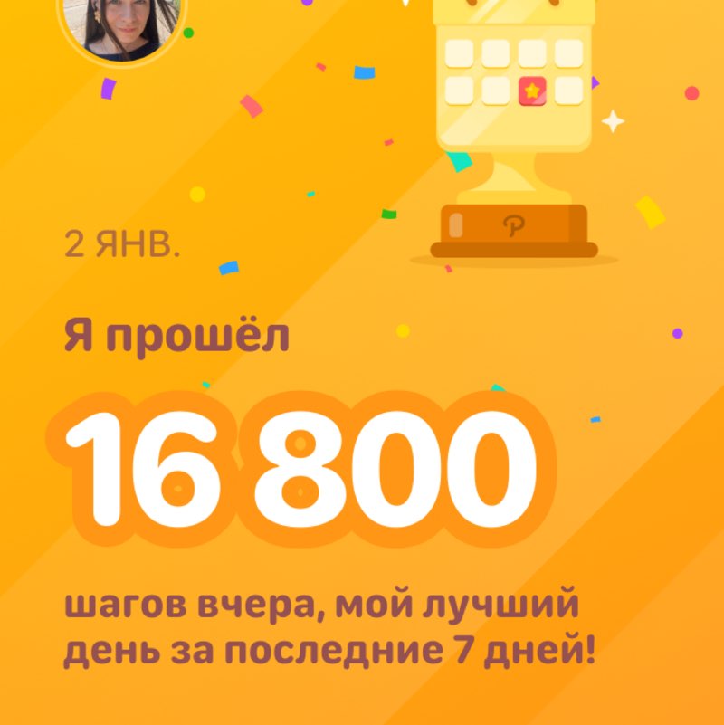 Marharyta Hlinskaia post 1