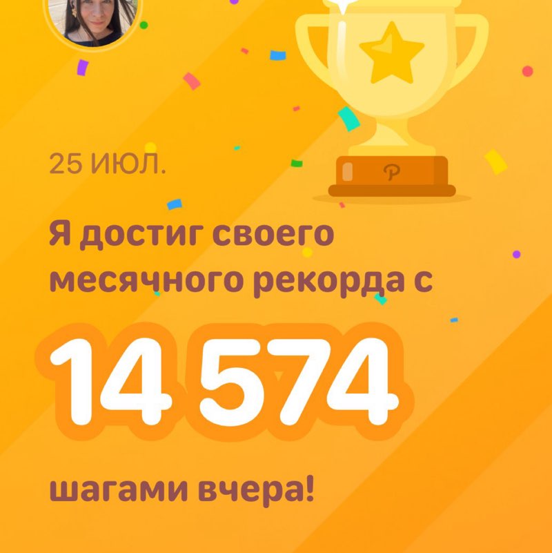 Marharyta Hlinskaia post 1