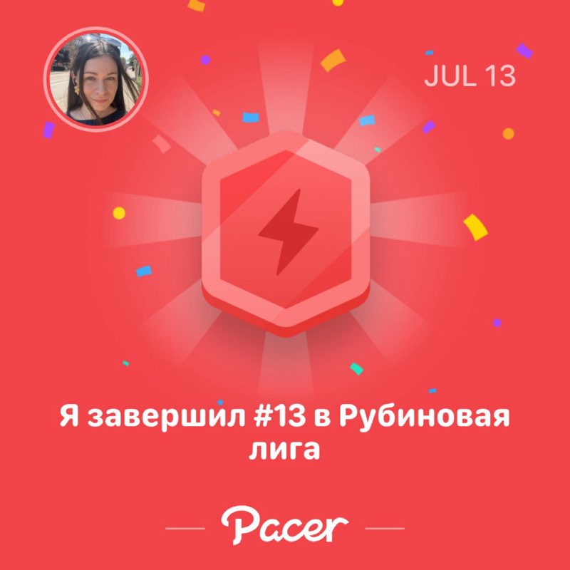 Marharyta Hlinskaia post 1