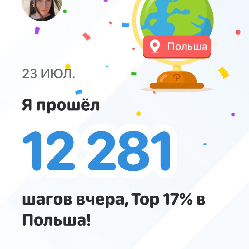 Marharyta Hlinskaia post 1